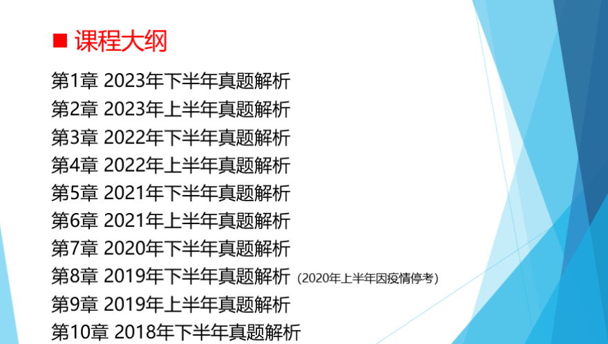 揭秘2024新澳天天免费资料，精选解释解析落实之道