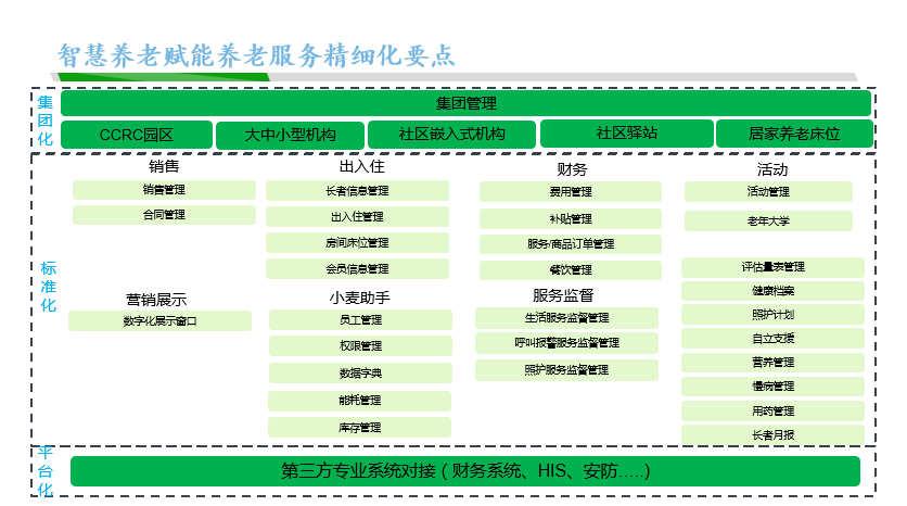 澳门彩票一直是广大彩民关注的焦点，尤其是即将来临的2024年澳门六今晚的开奖结果更是备受期待。本文将围绕这一主题展开，为广大彩民提供精选解释解析落实的内容，共同关注彩票背后的故事。