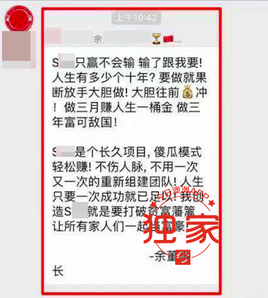 警惕网络陷阱，关于新澳好彩免费资料查询与水果奶奶现象的深度解析