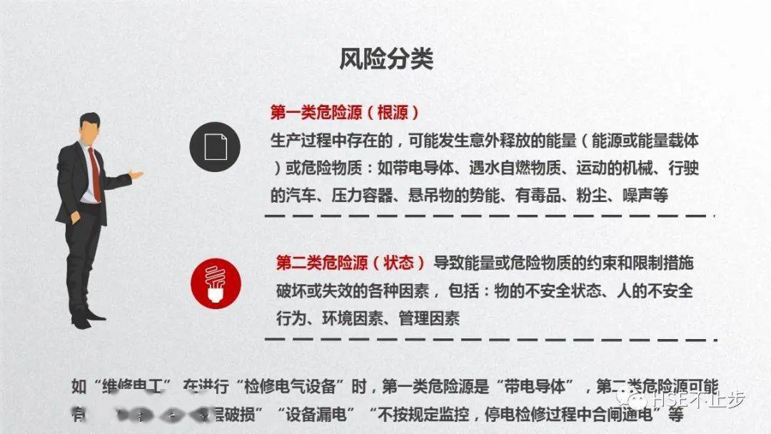 关于澳门免费资料大全的解析与落实，犯罪预防与法治建设的探讨