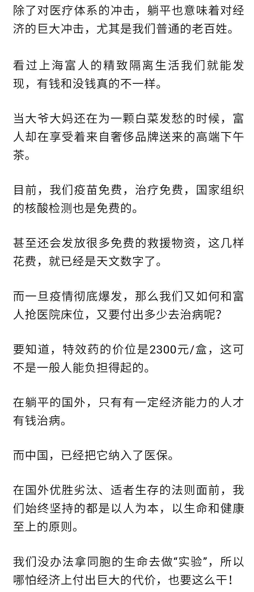 澳门新三码必中一免费，揭秘背后的真相与风险警示