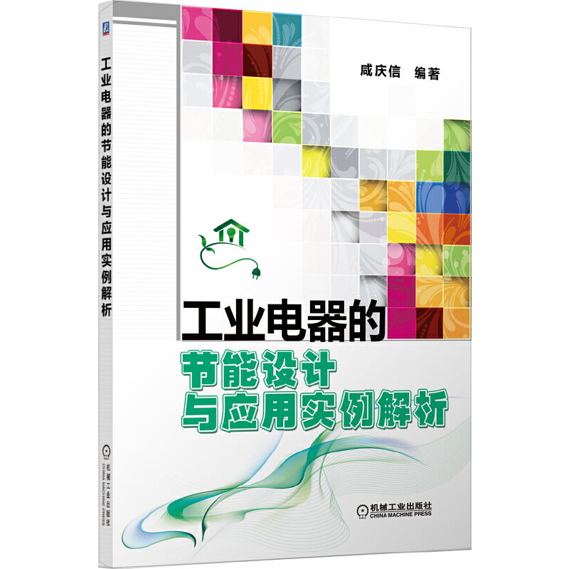 澳门正版资料解析与落实策略，迈向未来的蓝图