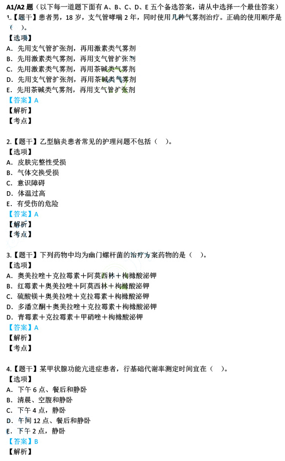 新澳天天资料免费大全，精选解释解析落实的重要性