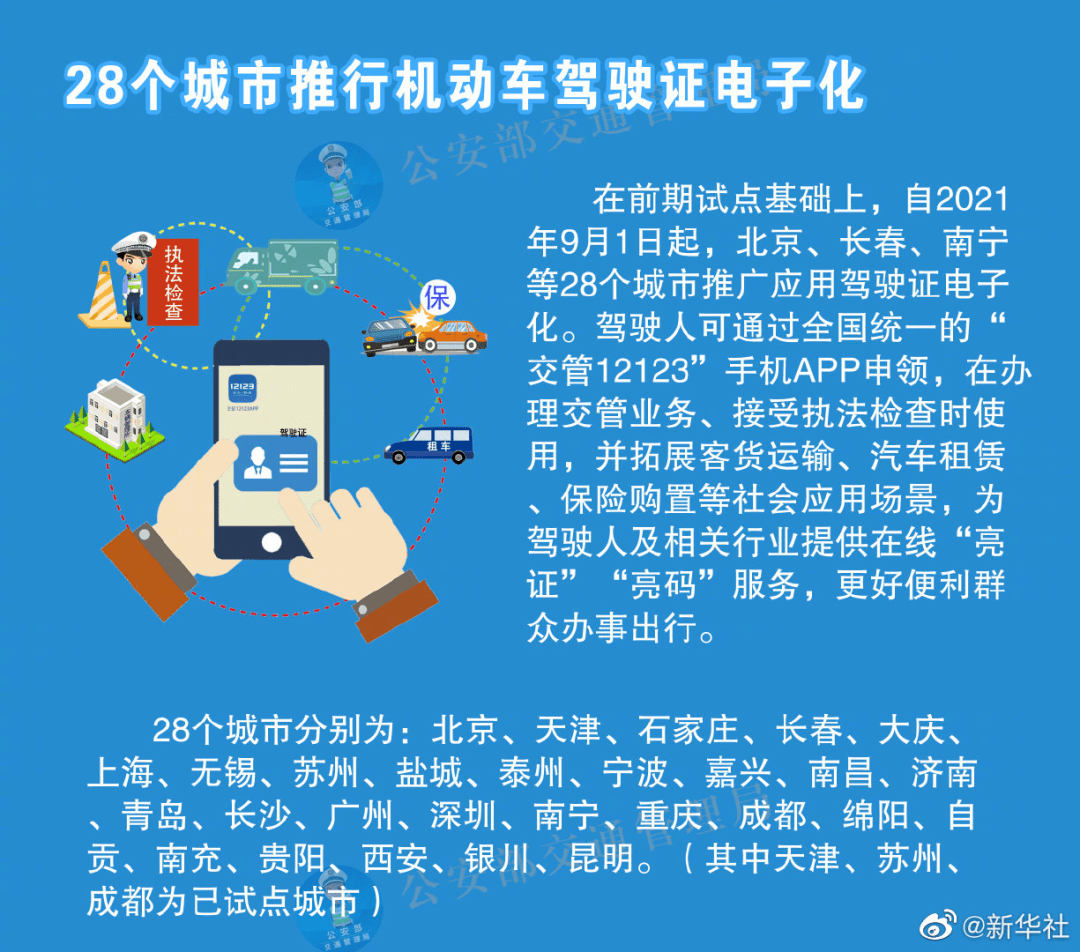 新澳大众网官网升级解析，深化内容精选与落实执行策略