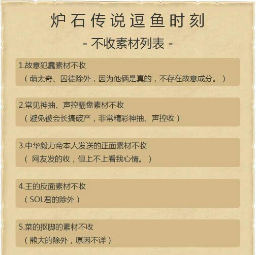 新奥天天免费资料单双的使用方法，精选解释解析落实